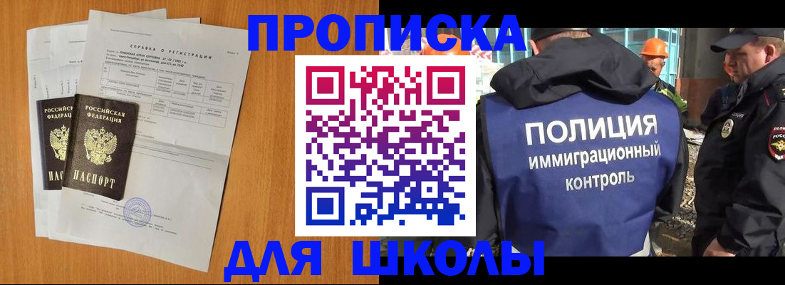 временная регистрация госуслуги в Избербаше