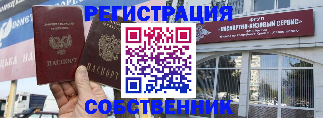 найти адрес прописки в Избербаше